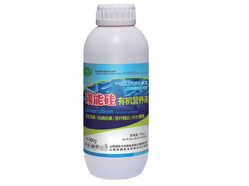 碳能硅有機(jī)營(yíng)養(yǎng)液（噴施型）